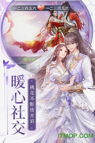 梁山豪杰的图册