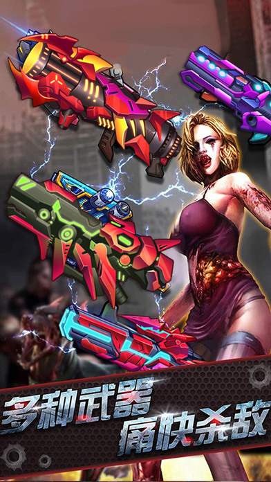 战争突击者内购破解版的图册