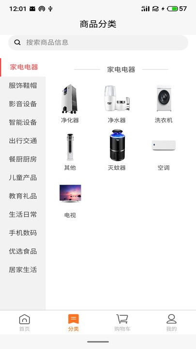 牛牛优选拼团的图册