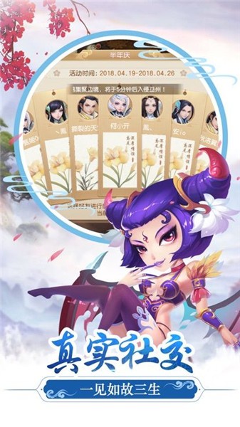 灵宠传说的图册