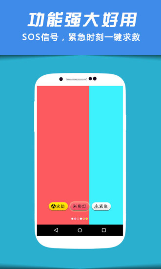 精品手电筒旧版本的图册