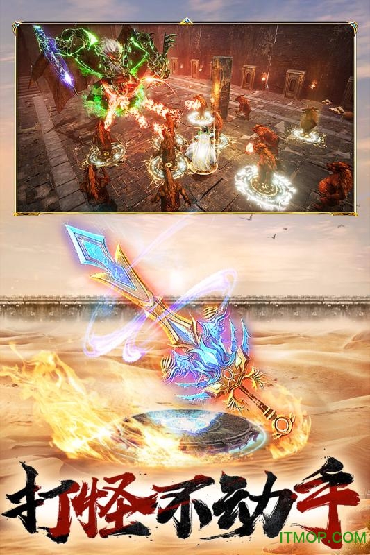 屠龙破晓h5微端的图册