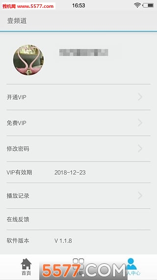 壹频道手机看片的图册