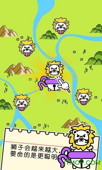 突变体狮子的图册