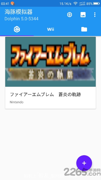 wiingc模拟器(dolphin)的图册