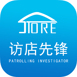 访店先锋