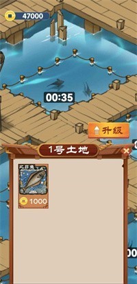 我的渔村生活的图册