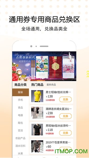 券友宝app的图册