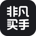 非凡买手(全球好物购买平台)