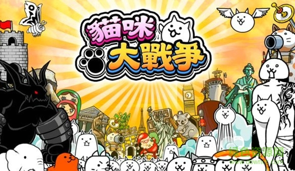 喵咪大战争内购破解版(にゃんこ大戦争)的图册