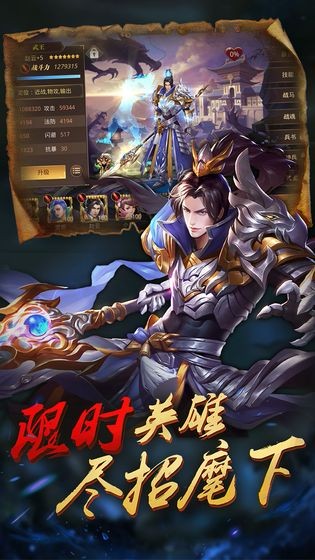 真赵云无双的图册