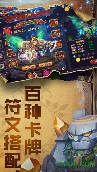 魔法之光放置挂机的图册