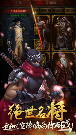 九游文明霸业的图册