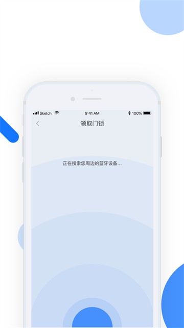 长租通家的图册