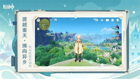 原神4.6的图册