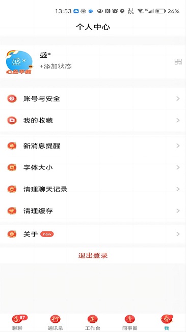 敏融联官方版的图册