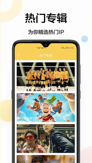 动态壁纸主题的图册