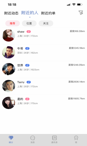 久鱼app安卓版的图册