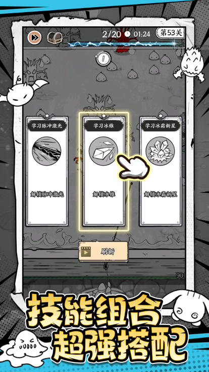 国王指意官方版的图册