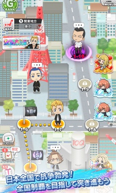 东京复仇者联盟的图册