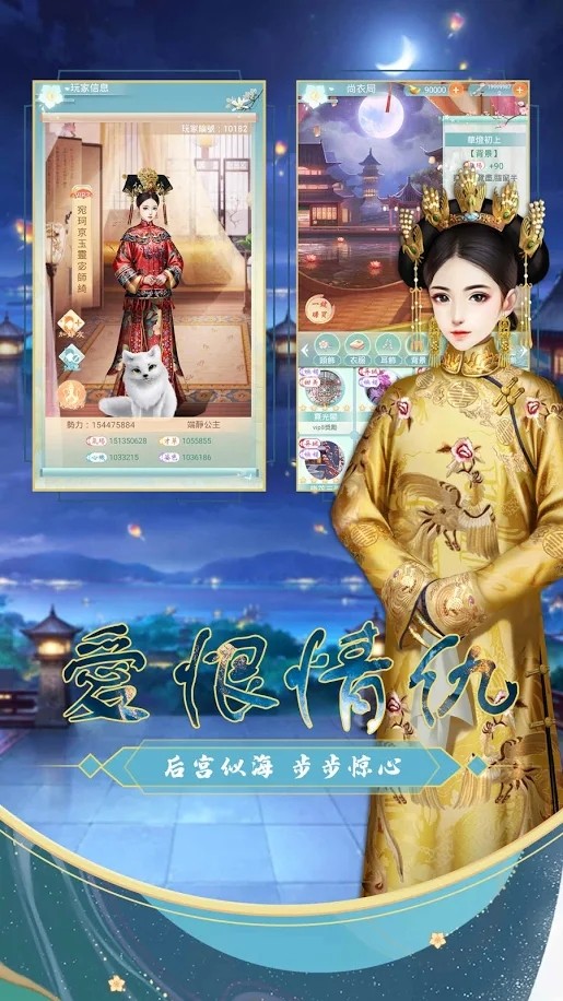 宫锁花露语的图册