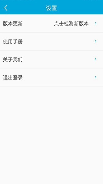 匠云商户官方版的图册