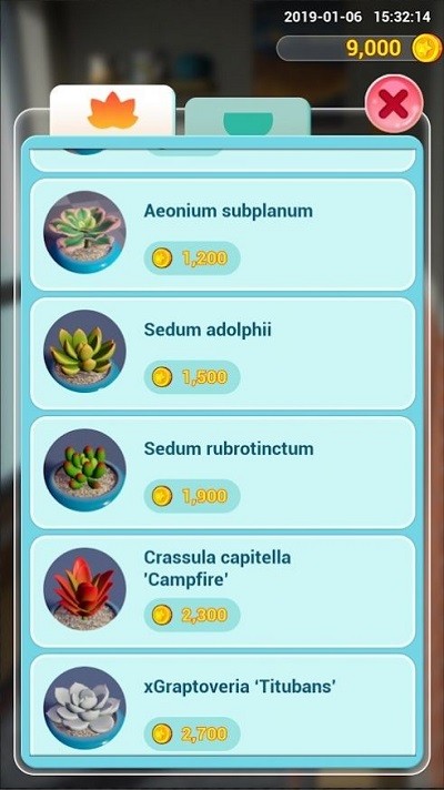 阳台花园手机版的图册