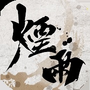 烟雨江湖官网最新版