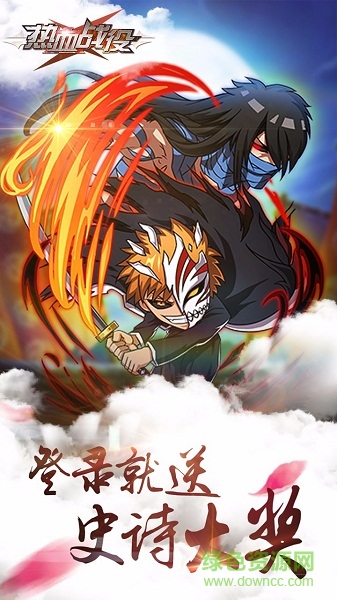 热血战役的图册