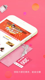 省惠优选的图册