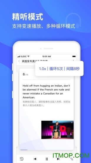 每日英语听力学习版的图册