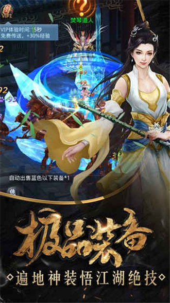 时空战记果盘版的图册