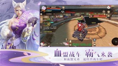 侠侣神域的图册