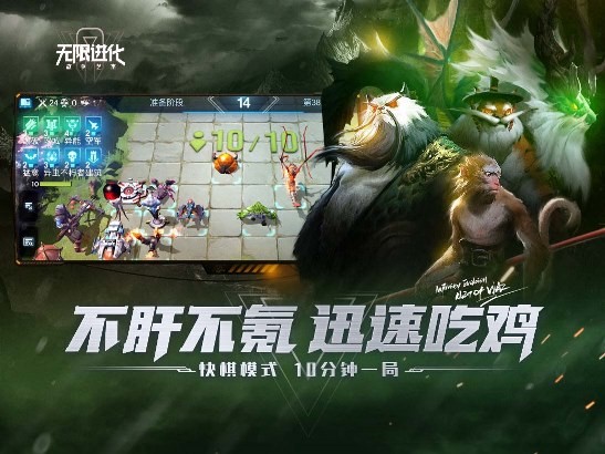 战争艺术无限进化手游的图册