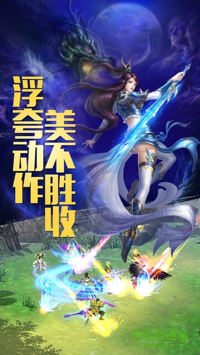 奇迹天下的图册