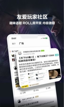乐鱼电竞最新版的图册
