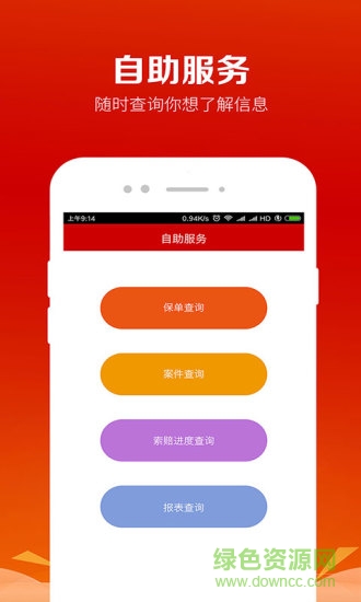 昆仑保险经纪客服的图册