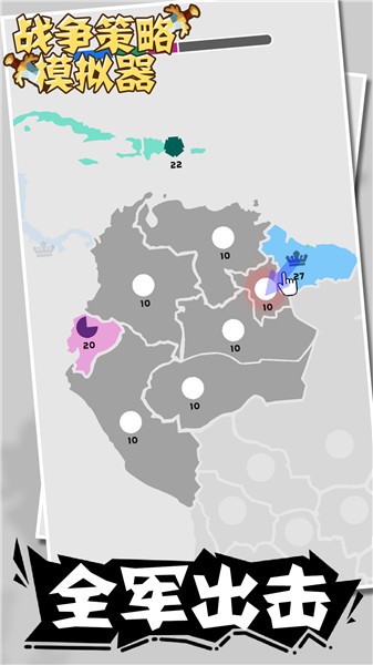 战争策略模拟器游戏的图册