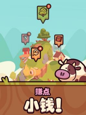 朋克农场华为版的图册