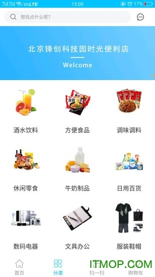 驿舟生活的图册