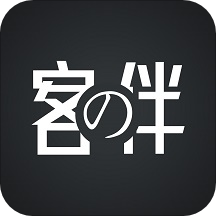 客之伴官方版