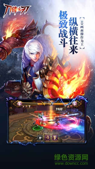 刀锋之刃内购的图册