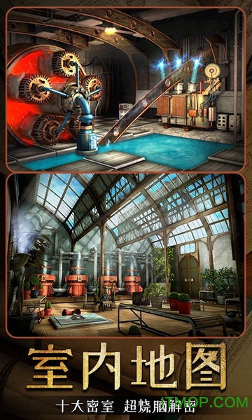 逃脱风云最新版的图册