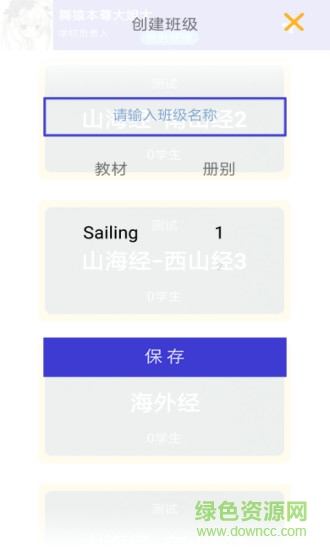 启航老师的图册