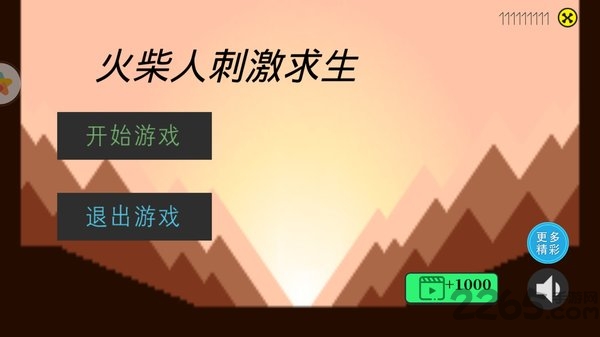 火柴人刺激求生无限金币版的图册