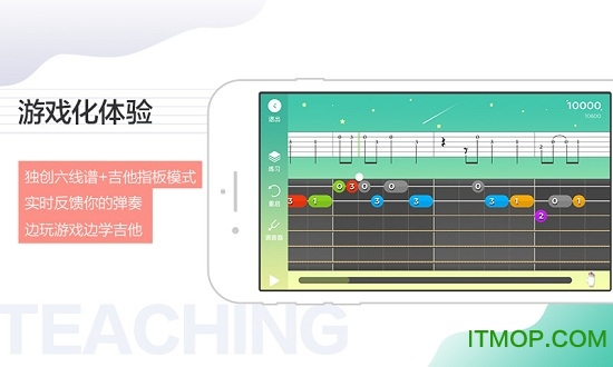 悦器社app的图册
