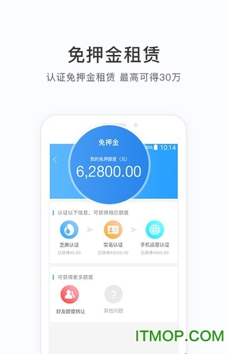咔么租赁的图册