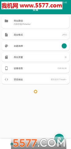 沃特马克(水印相机)的图册