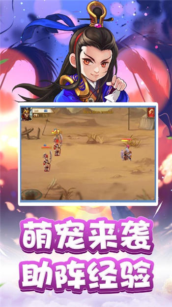 决战官渡的图册