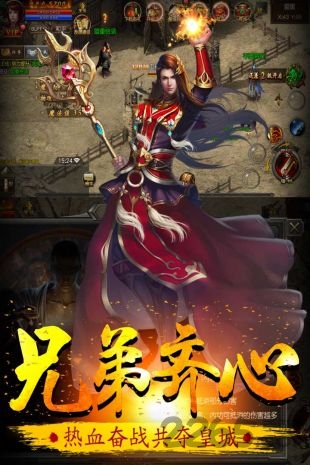 牧场传奇手游官方版的图册